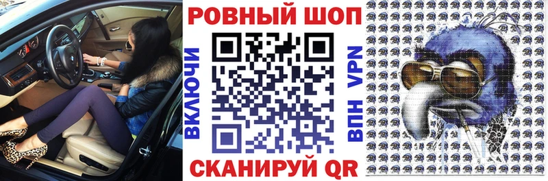 Магазины продажи наркотиков Сибай ссылка на мегу вход Меф Гашиш Канабис A-PVP