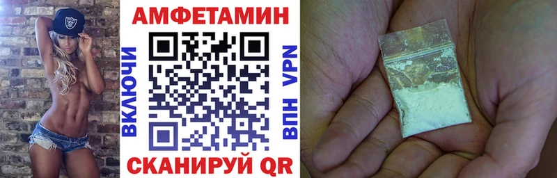 Amphetamine 97%  OMG ТОР  Сибай 