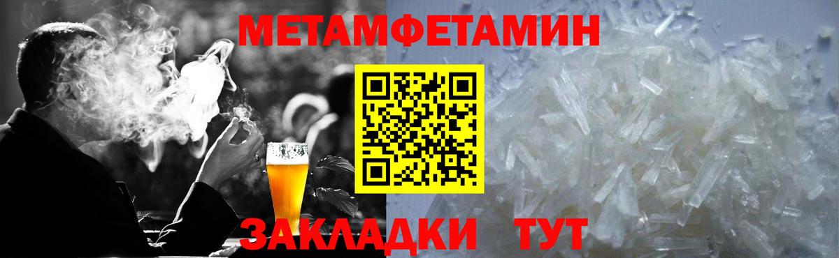 Сибай  АМФЕТАМИН 98%  Вход с VPN 
