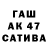 Первитин витя Zepa Widu