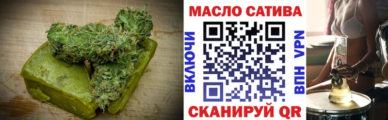 Еда ТГК конопля  ОМГ ОМГ ссылки  даркнет клад  Сибай 