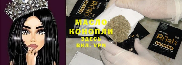 гашишное масло Армянск