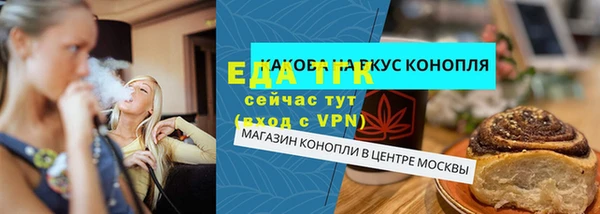 молекула духа Арсеньев