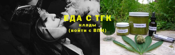 гашишное масло Армянск
