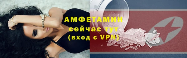 соль ск Протвино