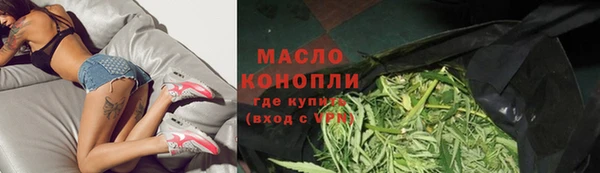 гашишное масло Армянск