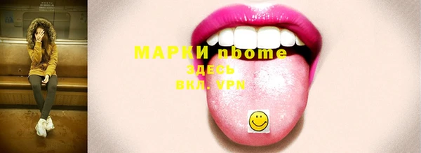 гашишное масло Армянск