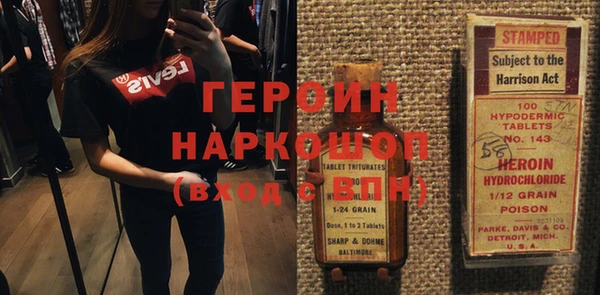 молекула духа Арсеньев