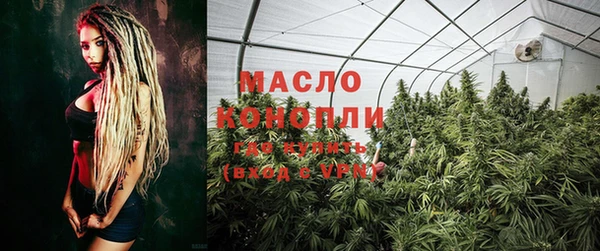 гашишное масло Армянск