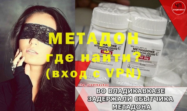 молекула духа Арсеньев