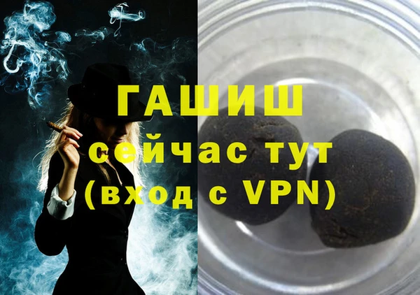 молекула духа Арсеньев