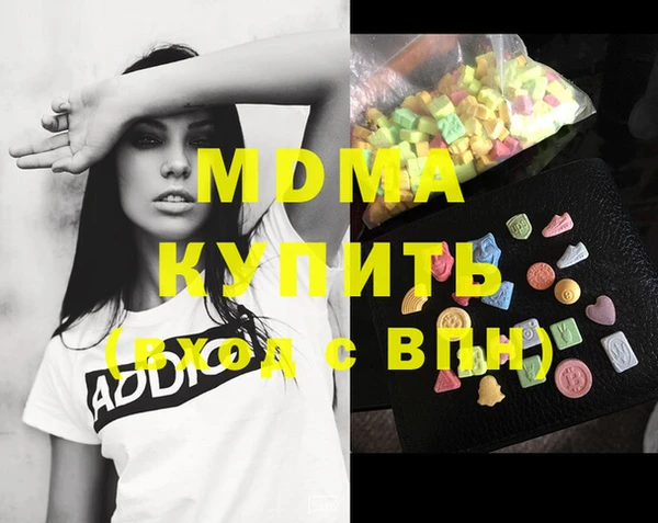 ECSTASY Рославль