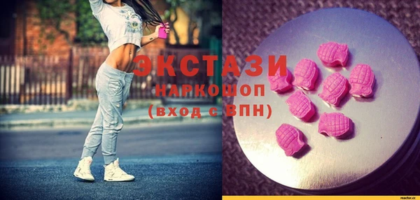гашишное масло Армянск