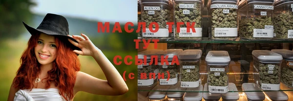 гашишное масло Армянск