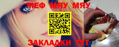 стафф Кунгур