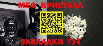 стафф Кунгур