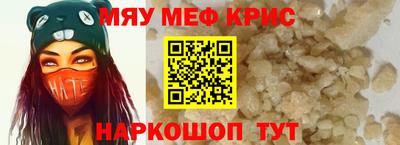 стафф Кунгур