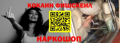 стафф Кунгур