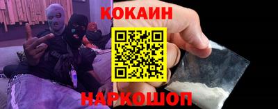 стафф Кунгур