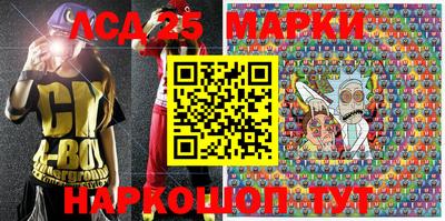 стафф Кунгур