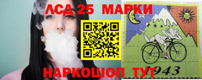 стафф Кунгур