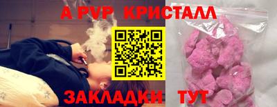 экстази Кулебаки
