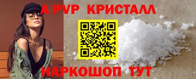 экстази Кулебаки
