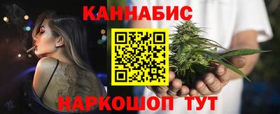 стафф Кунгур