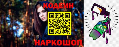 Альфа ПВП Ливны