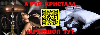 экстази Кулебаки