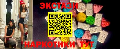 PSILOCYBIN Кумертау