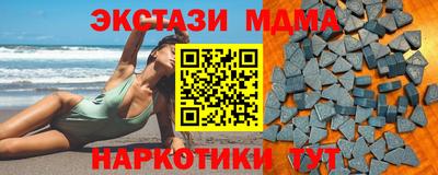 экстази Кулебаки