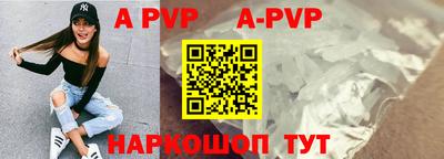 стафф Кунгур