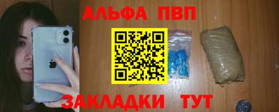 меф Ликино-Дулёво