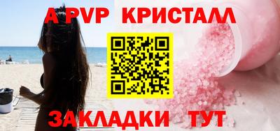 экстази Кулебаки