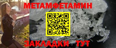 стафф Кунгур