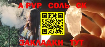 сатива Майкоп