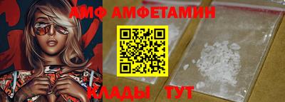 стафф Кунгур