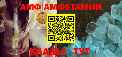 стафф Кунгур