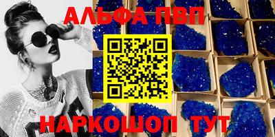 стафф Кунгур