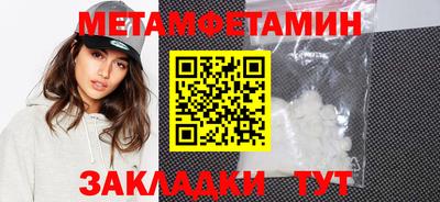 PSILOCYBIN Кумертау