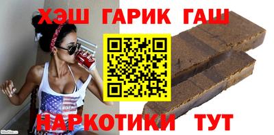 стафф Кунгур