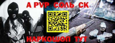 стафф Кунгур