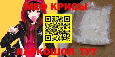стафф Кунгур