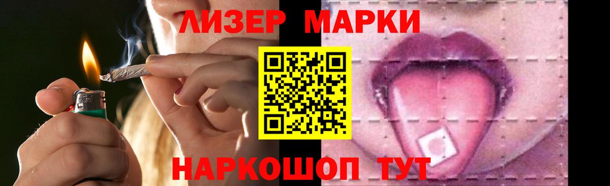 Лсд 25 экстази кислота Сибай