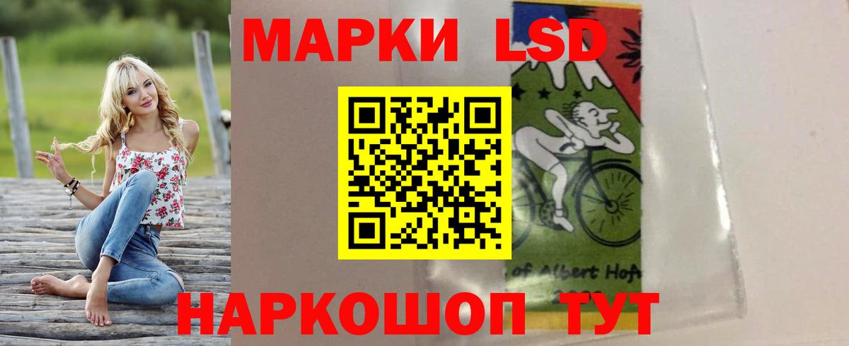 ЛСД экстази кислота  Вход с VPN  Лсд 25 экстази кислота  ЛСД экстази  Сибай 