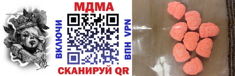 МДМА молли  Сибай 