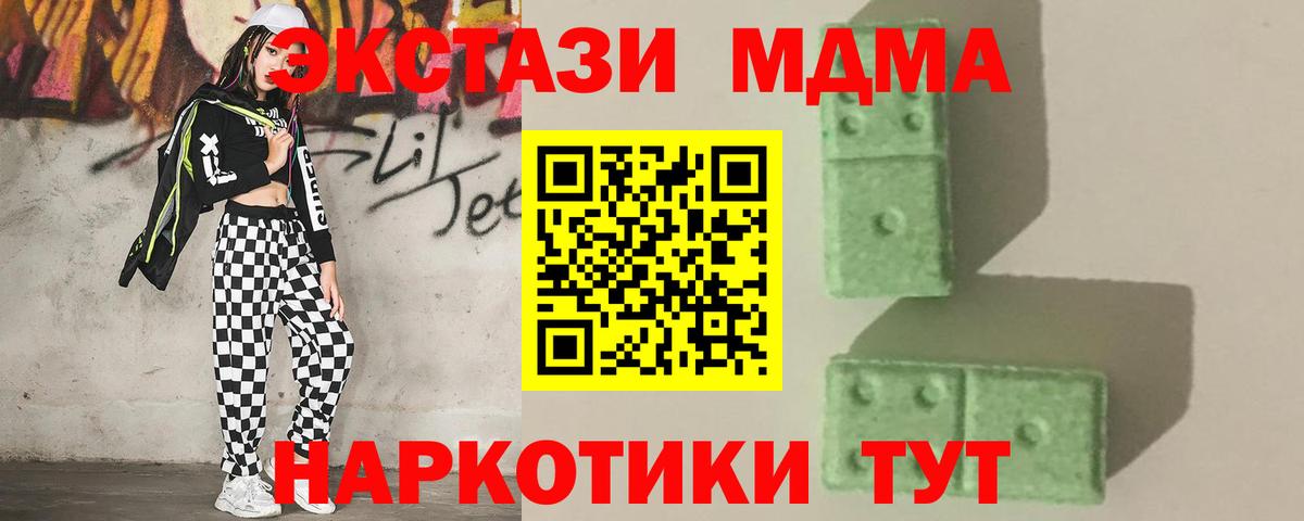 МДМА VHQ Сибай