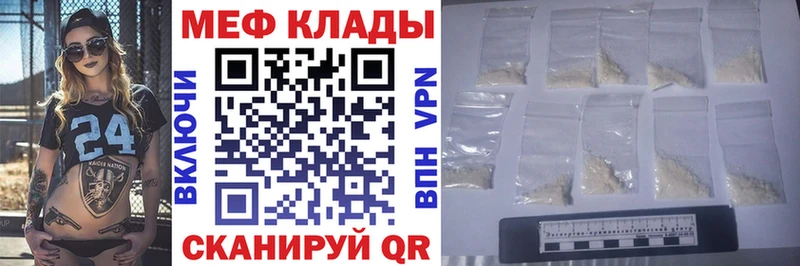 МЕФ 4 MMC  магазин    Сибай 