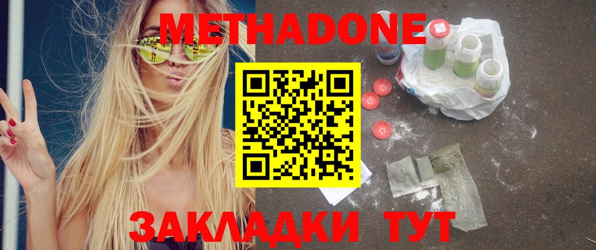  Cocaine Сибай